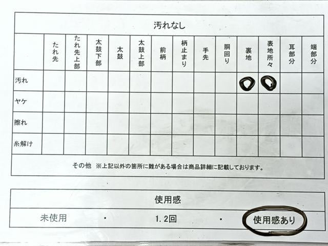 平和屋着物◎六通柄袋帯 唐織 扇面草花文 金銀糸 正絹 逸品 CABH1874nb