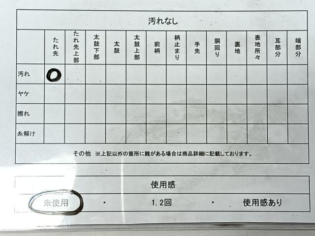 平和屋着物◎全通柄袋帯 乱菊 金糸 未使用 CABH1877nb