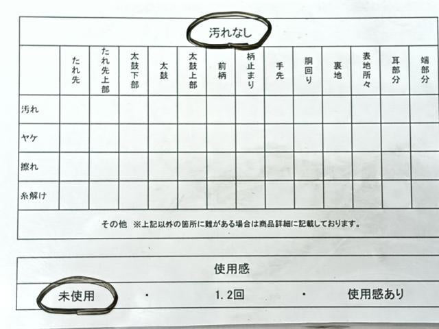 平和屋着物◎八寸名古屋帯 色無地 小麦色 正絹 逸品 未使用 CABH1879nb