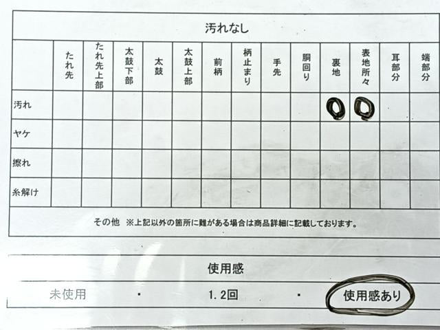 平和屋着物◎アンティーク 大正ロマン 丸帯 草木文 引き抜き帯 黒地 金糸 正絹 逸品 CABH1883nb