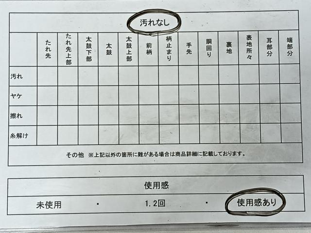 平和屋着物◎六通柄袋帯 京洛錦 光琳水松文 二重引箔 金銀糸 正絹 逸品 CABH1884nb