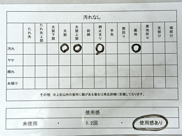 平和屋着物◎六通柄袋帯 九百錦 飛鶴花文 プラチナ箔 正絹 逸品 CABH1886nb