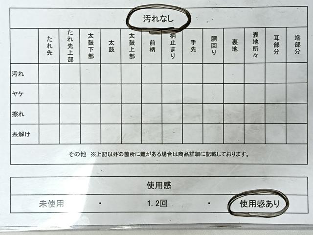 平和屋着物◎六通柄袋帯 道長取茶袋名物文 銀糸 正絹 逸品 CABH1891nb