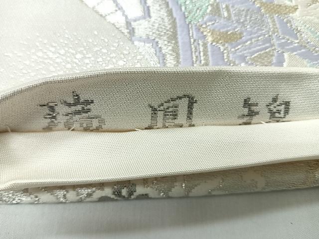 平和屋着物◎六通柄袋帯 唐織 瑞鳳錦 プラチナ二重箔 正絹 逸品 CABH1892nb