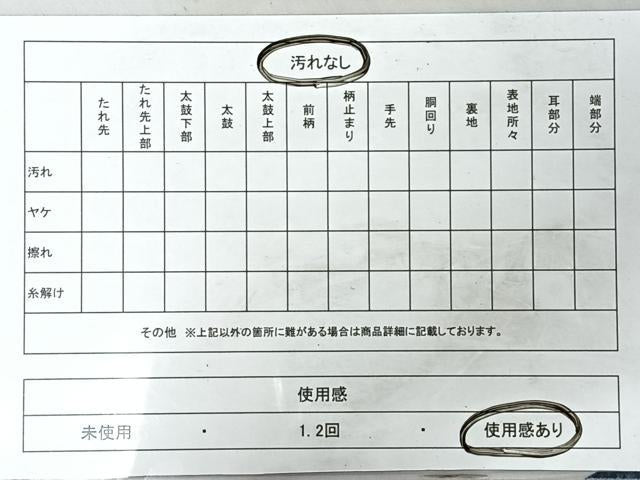 平和屋着物◎六通柄袋帯 唐織 立波草花丸文 本漆箔 正絹 逸品 CABH1894nb