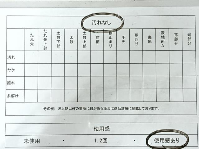 平和屋着物◎六通柄袋帯 幾何学文 金銀糸 引箔 正絹 逸品 CABH1900nb