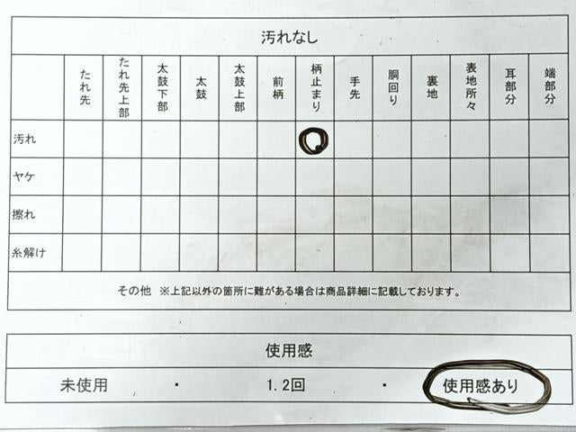 平和屋着物◎佐賀錦 六通柄袋帯 切嵌更紗花文 金銀糸 正絹 逸品 CABH1904nb