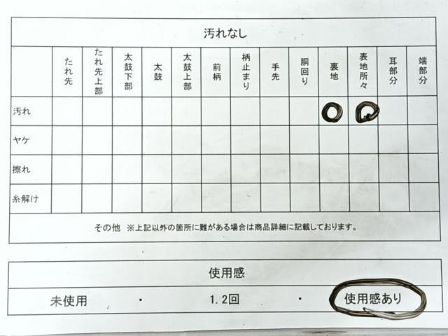 平和屋着物◎九百佐賀錦 六通柄袋帯 切嵌更紗花鳥文 正絹 逸品 CABH1907nb