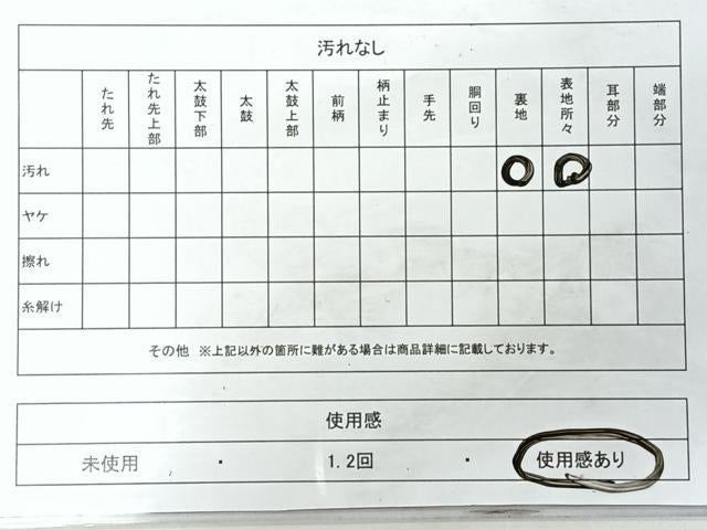 平和屋着物◎太鼓柄袋帯 作家物 綴れ 金閣寺 銀糸 正絹 逸品 CABH1908nb
