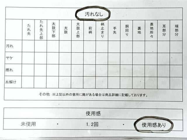 平和屋着物◎六通柄袋帯 唐織 束ね熨斗亀甲花文 金糸 正絹 逸品 CABH1913nb
