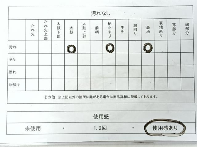 平和屋着物◎六通柄袋帯 若松葉文 金糸 正絹 逸品 CABH1914nb