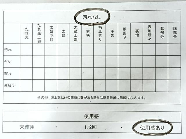 平和屋着物◎六通柄袋帯 向かい鳥更紗花文 金銀糸 正絹 逸品 CABH1922nb