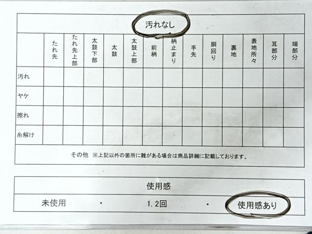 平和屋着物◎六通柄袋帯 唐織り 光琳水花蝶文 金銀糸 正絹 逸品 CABH1923nb