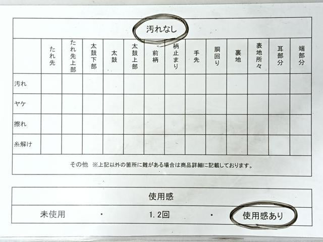 平和屋着物◎六通柄袋帯 花唐草文 金糸 引箔 正絹 逸品 CABH1926nb