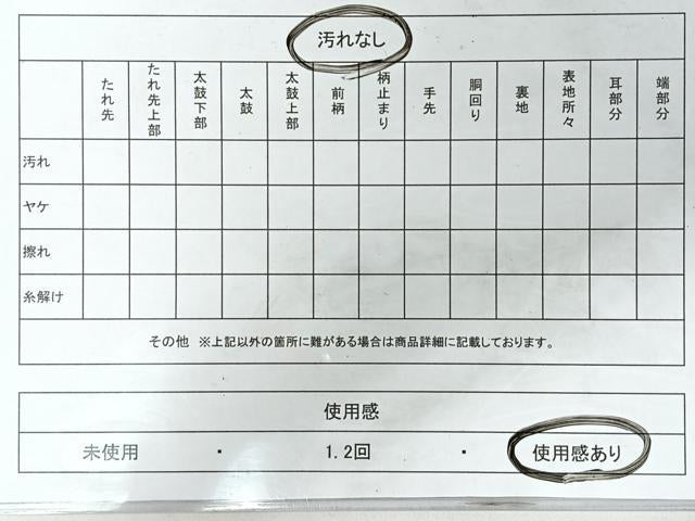 平和屋着物◎六通柄袋帯 唐織 花鳥文 金銀糸 正絹 逸品 CABH1929nb