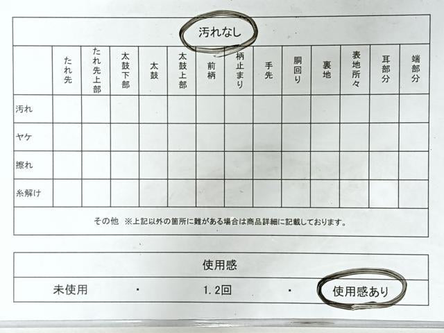 平和屋着物◎六通柄袋帯 唐織 地紙亀甲花鳥文 黒地 金銀糸 正絹 逸品 CABH1930nb