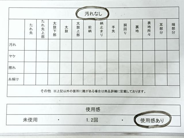 平和屋着物◎六通柄袋帯 流水草花文 金銀糸 正絹 逸品 CABH1933nb