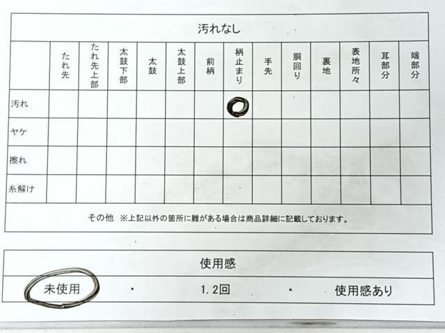 平和屋着物◎西陣 六通柄袋帯 唐織 裂取王朝華文 金銀糸 証紙付き 正絹 逸品 未使用 CABH1935nb