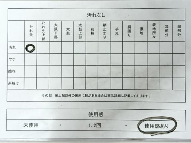 平和屋着物◎六通柄袋帯 檜垣七宝文 金糸 正絹 逸品 CABH1939nb