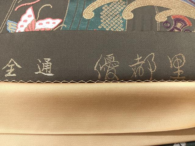 平和屋着物◎全通柄袋帯 唐織 優都里 立波花蝶文 正絹 逸品 CABH1941nb