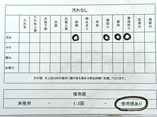 平和屋着物◎九寸名古屋帯 枝椿 金銀糸 正絹 逸品 CABH1943nb