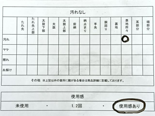 平和屋着物◎九寸名古屋帯 南天文 金糸 引箔 正絹 逸品 CABH1944nb
