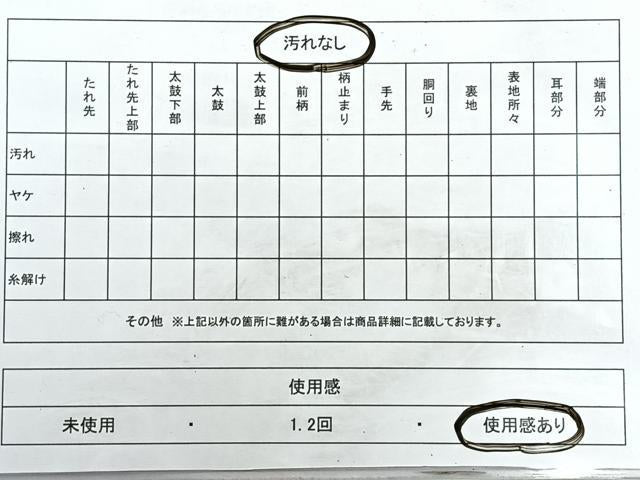 平和屋着物◎九寸名古屋帯 唐織 舞花文 金銀糸 正絹 逸品 CABH1948nb