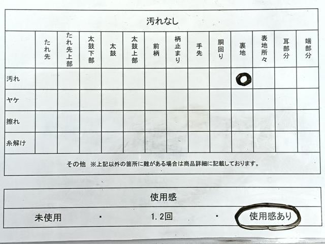 平和屋着物◎六通柄袋帯 花唐草文 金糸 正絹 逸品 CABH1954nb