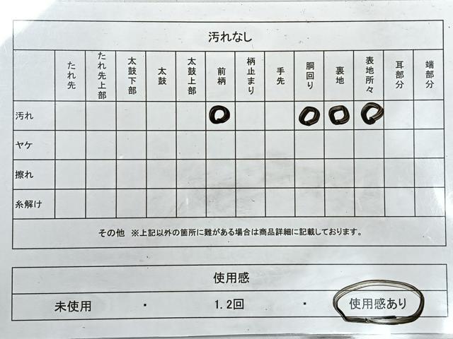 平和屋着物◎つけ帯 作家物 文字文 正絹 逸品 CABH1960nb