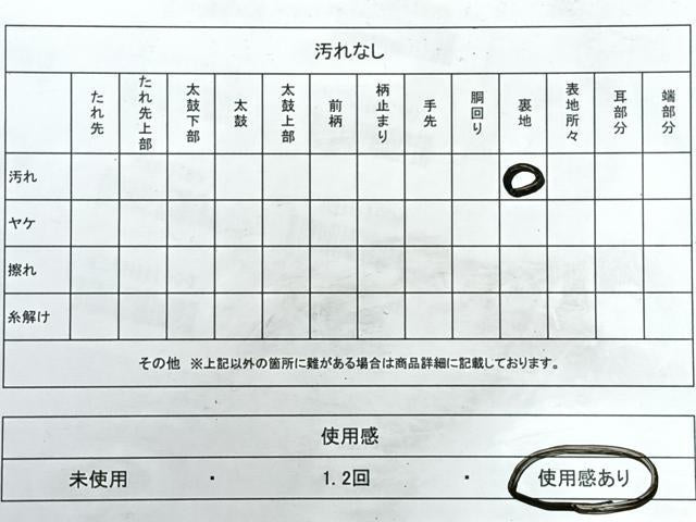 平和屋着物◎六通柄袋帯 草花文 金銀糸 正絹 逸品 CABH1966nb