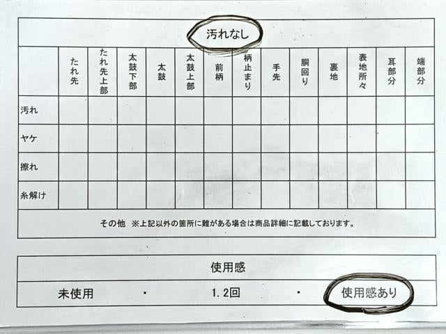 平和屋着物◎六通柄袋帯 渡り橋風景文 銀糸 引箔 正絹 逸品 CABH1967nb