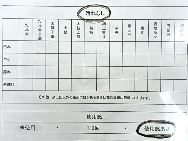 平和屋着物◎六通柄袋帯 唐織 花鳥舞蝶丸文 金銀糸 正絹 逸品 CABH1968nb