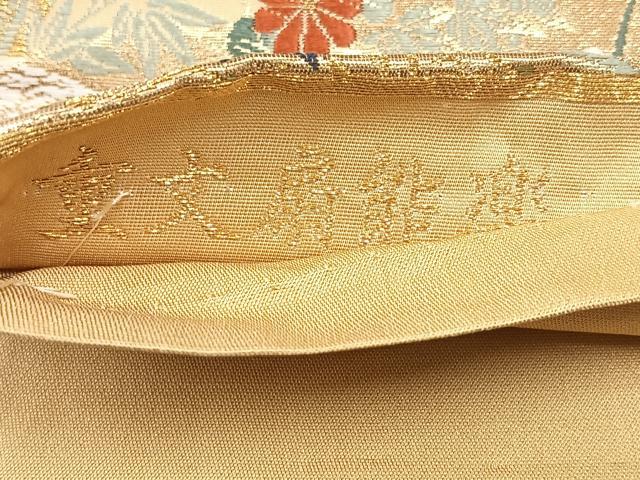 平和屋着物◎六通柄袋帯 重文扇能楽 金糸 正絹 逸品 CABH1972nb