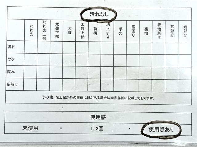 平和屋着物◎六通柄袋帯 重文扇能楽 金糸 正絹 逸品 CABH1972nb