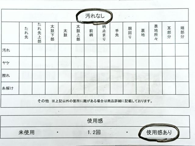 平和屋着物◎六通柄袋帯 唐織 流水花蝶文 金糸 正絹 逸品 CABH1974nb