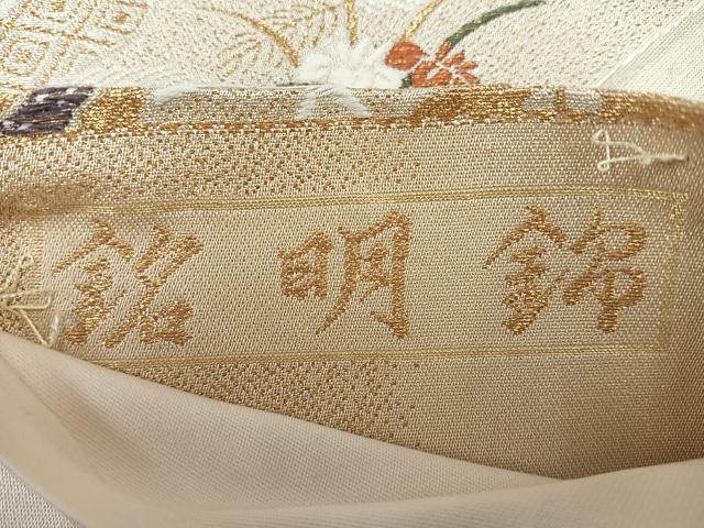 平和屋着物◎六通柄袋帯 銘明錦 楽器御所車文 金銀糸 正絹 逸品 CABH1976nb