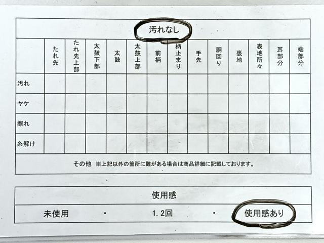 平和屋着物◎六通柄袋帯 銘明錦 楽器御所車文 金銀糸 正絹 逸品 CABH1976nb