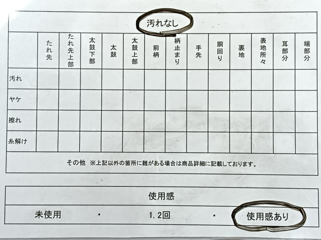 平和屋着物◎六通柄袋帯 遠山風景文 金銀糸 正絹 逸品 CABH1978nb