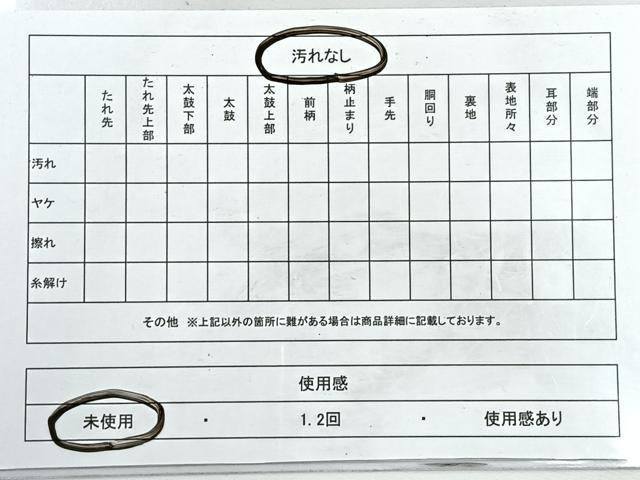 平和屋着物◎九寸名古屋帯 紬地 動物草花文 正絹 逸品 未使用 CABH2000nb