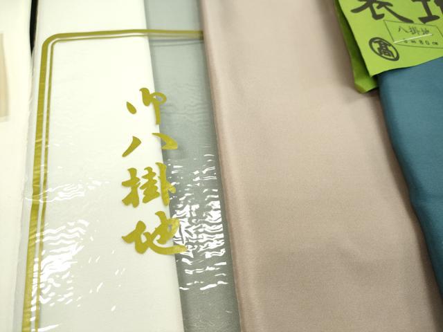 平和屋着物▼和装小物 八掛まとめて10点 暈し 色無地 紬地 高島屋扱い 全て正絹 未使用多数 逸品 CABH2101ju