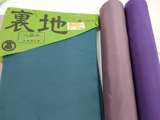 平和屋着物▼和装小物 八掛まとめて10点 暈し 色無地 紬地 高島屋扱い 全て正絹 未使用多数 逸品 CABH2101ju