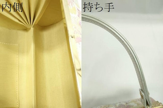 平和屋着物▼和装小物 和装バッグ ハンドバッグ 佐賀錦 吉祥花文 振袖 金銀糸 逸品 CABH2188ju