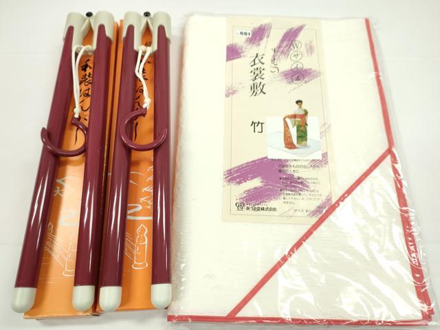 平和屋着物▼和装小物 和装ハンガー2本・衣裳敷セット 着付け 旅行 イベント 逸品 CABH2247ju