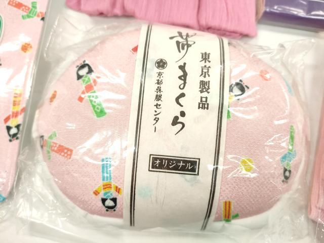 平和屋着物▼和装小物 着付け用品まとめて10点 前板 帯枕 腰紐 マジックベルト 帯止め 未使用多数 逸品 CABH2288ju