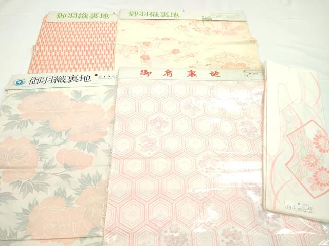 平和屋着物▼和装小物 羽裏まとめて5点 草花文 竹 亀甲花文 そごう扱い 東急百貨店扱いなど 全て正絹 逸品 未使用 CABH2351ju