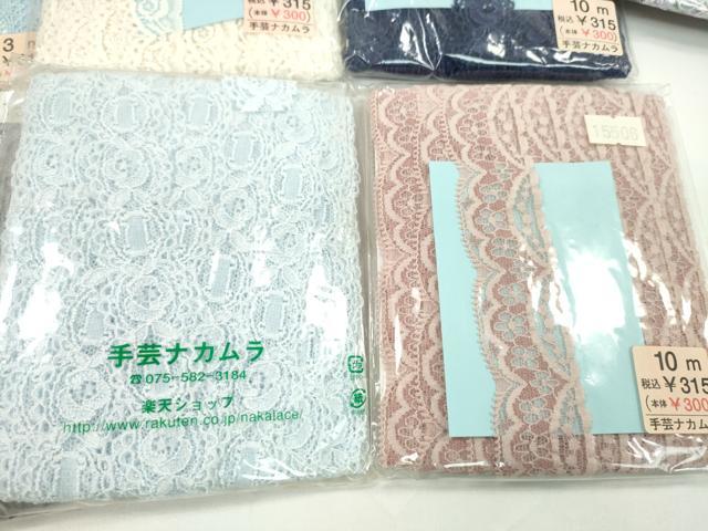 平和屋着物▼手芸用品 レース・ブレードまとめて20点 ハンドメイド 手芸素材 逸品 未使用 CABH2358ju
