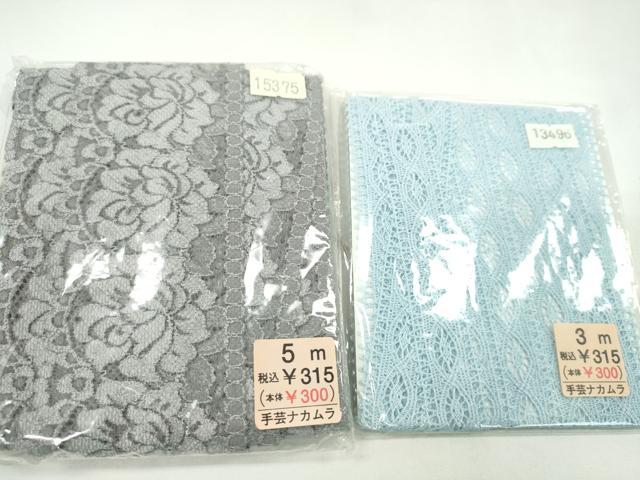 平和屋着物▼手芸用品 レース・ブレードまとめて20点 ハンドメイド 手芸素材 逸品 未使用 CABH2358ju