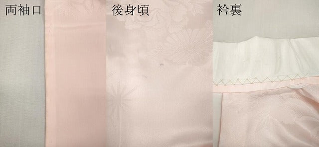 平和屋着物●振袖用長襦袢 無双仕立て 麻の葉花地紋 洗える着物 CABH2417ut