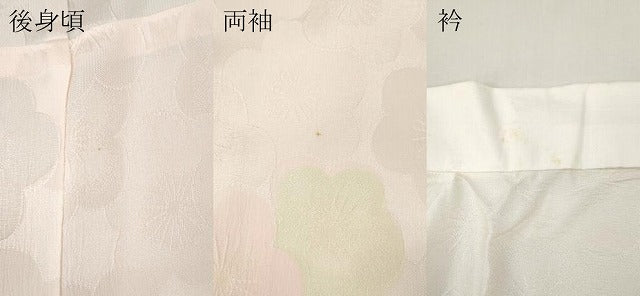 平和屋着物●長襦袢 無双仕立て 舞梅文 暈し染め 正絹 逸品 CABH2420ut