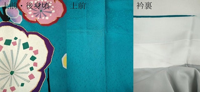 平和屋着物●豪華振袖 駒刺繍 松竹梅 金彩 正絹 逸品 CABH2425ut